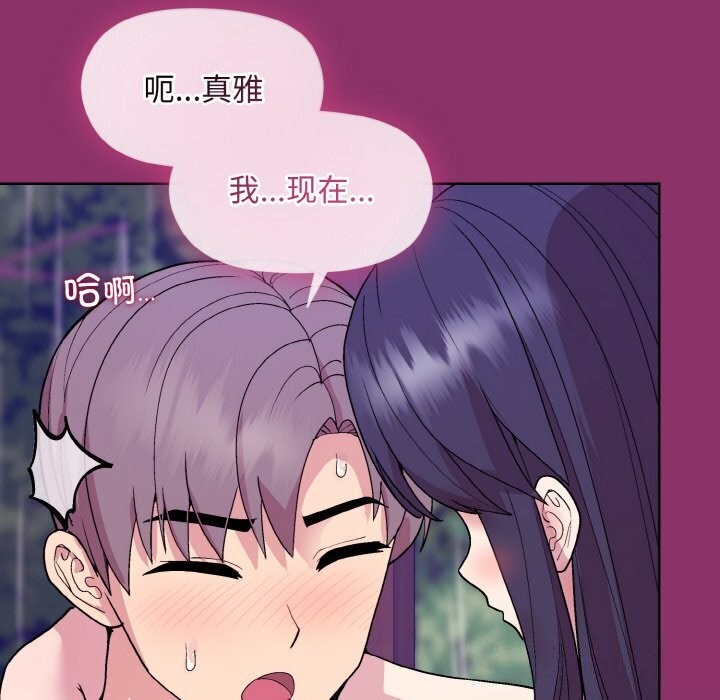 第28话-和美女上司玩游戏-SB,Lee（第28张）