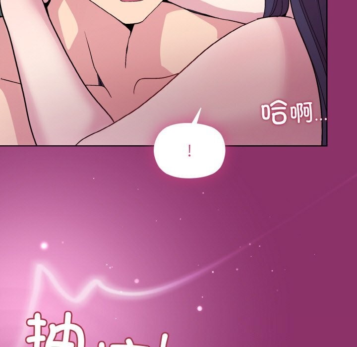 第28话-和美女上司玩游戏-SB,Lee（第29张）
