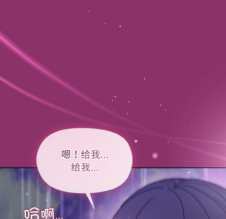 第28话-和美女上司玩游戏-SB,Lee（第31张）