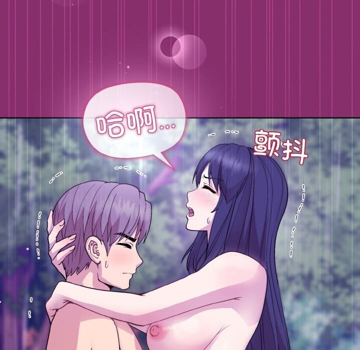 第28话-和美女上司玩游戏-SB,Lee（第42张）
