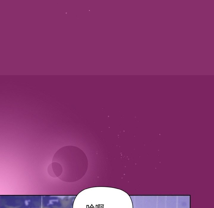 第28话-和美女上司玩游戏-SB,Lee（第46张）