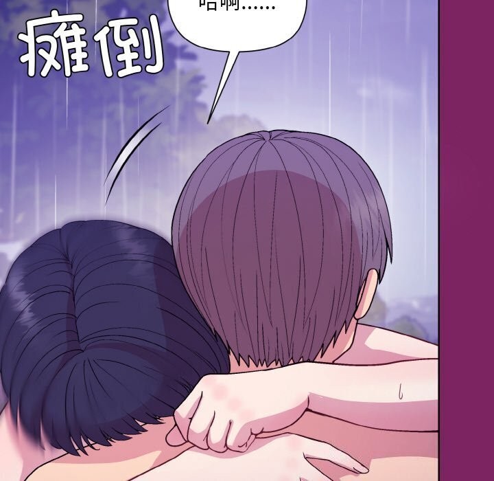 第28话-和美女上司玩游戏-SB,Lee（第47张）