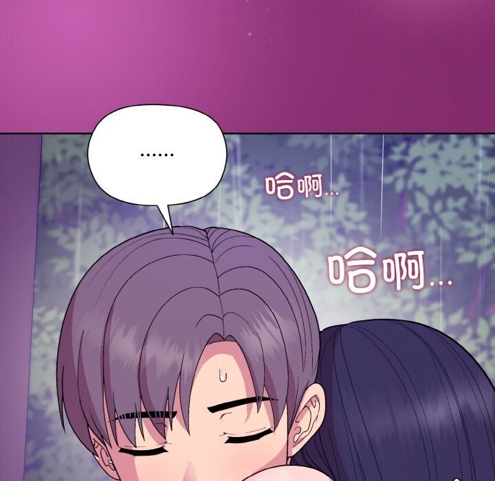 第28话-和美女上司玩游戏-SB,Lee（第49张）