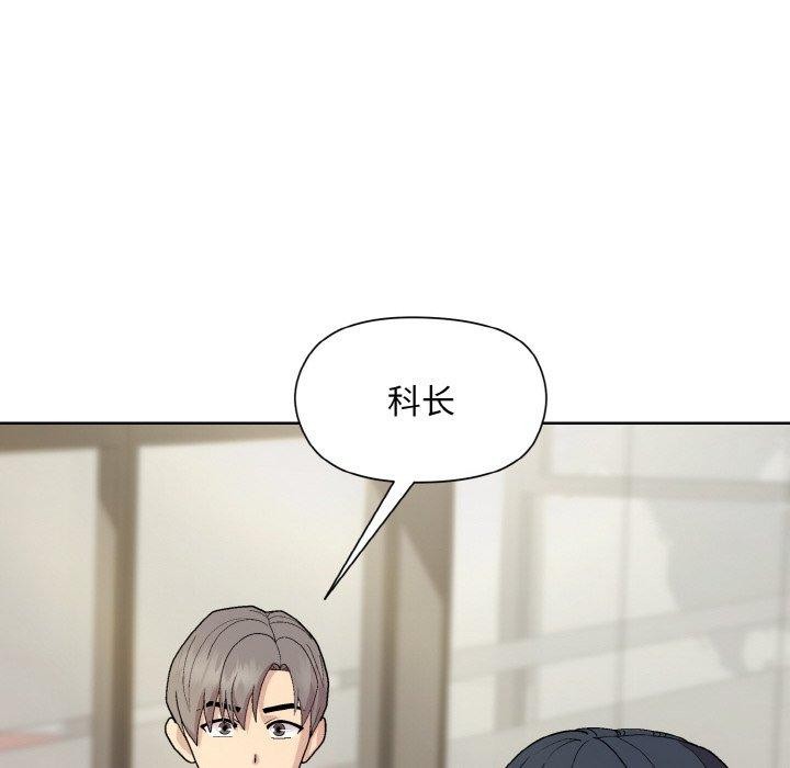 第29话-和美女上司玩游戏-SB,Lee（第8张）