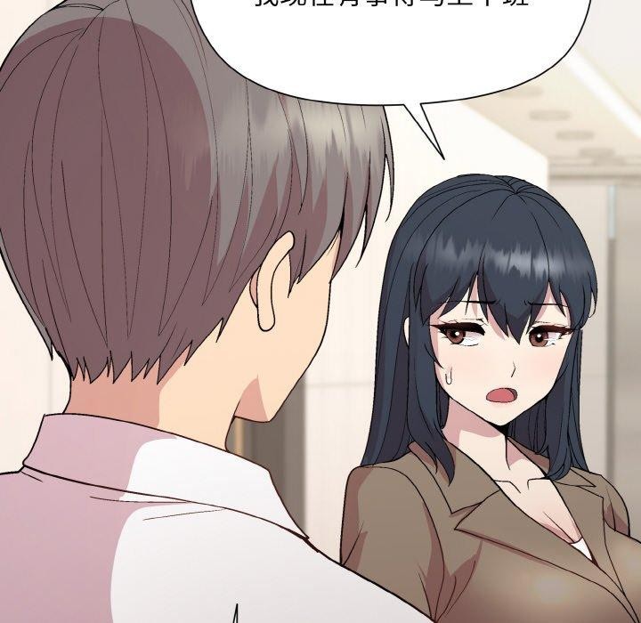 第29话-和美女上司玩游戏-SB,Lee（第14张）