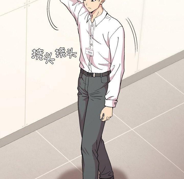 第29话-和美女上司玩游戏-SB,Lee（第24张）