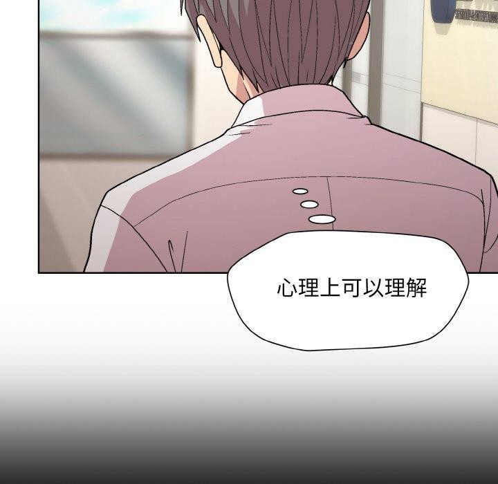 第29话-和美女上司玩游戏-SB,Lee（第29张）