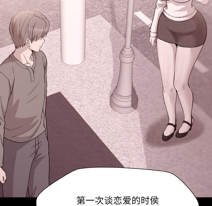 第29话-和美女上司玩游戏-SB,Lee（第31张）