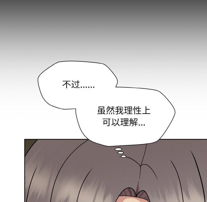 第29话-和美女上司玩游戏-SB,Lee（第35张）