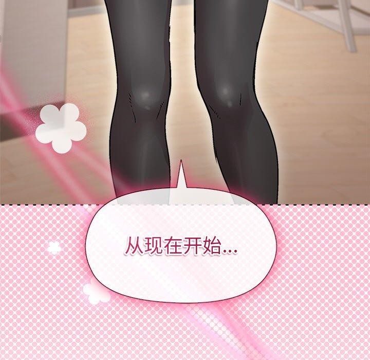 第30话-和美女上司玩游戏-SB,Lee（第5张）