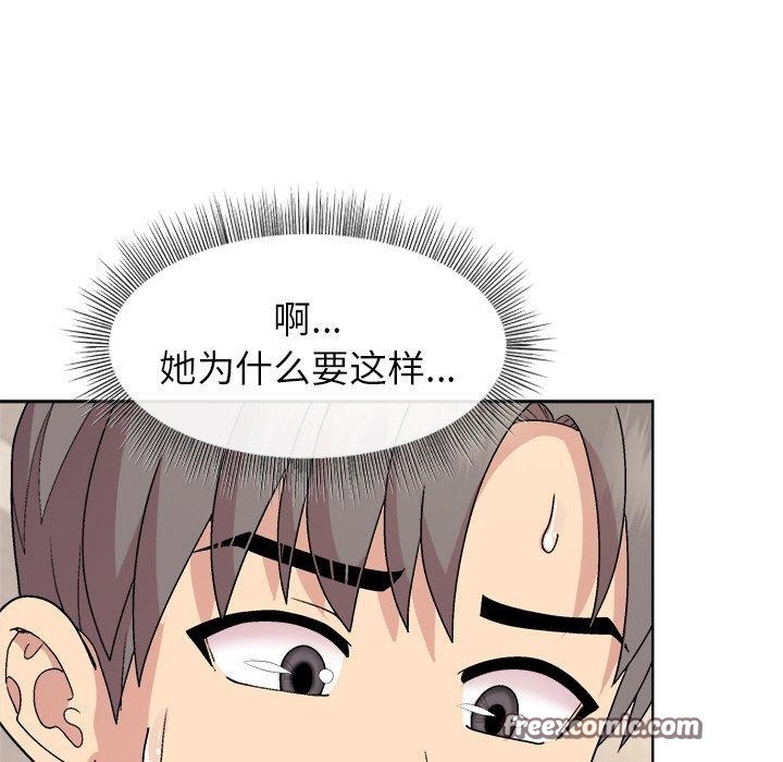 第30话-和美女上司玩游戏-SB,Lee（第15张）