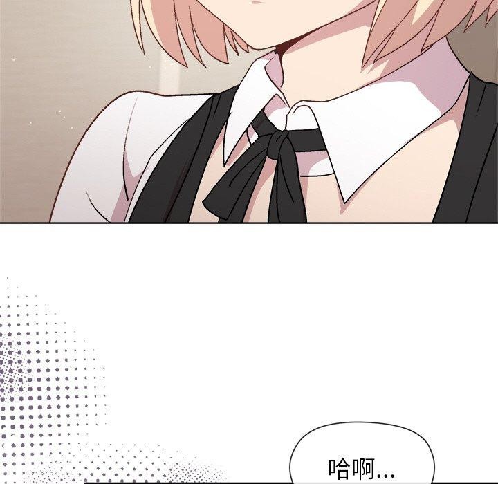 第30话-和美女上司玩游戏-SB,Lee（第25张）