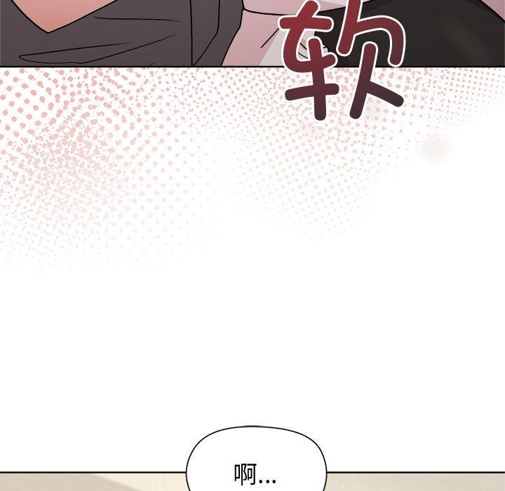 第30话-和美女上司玩游戏-SB,Lee（第31张）