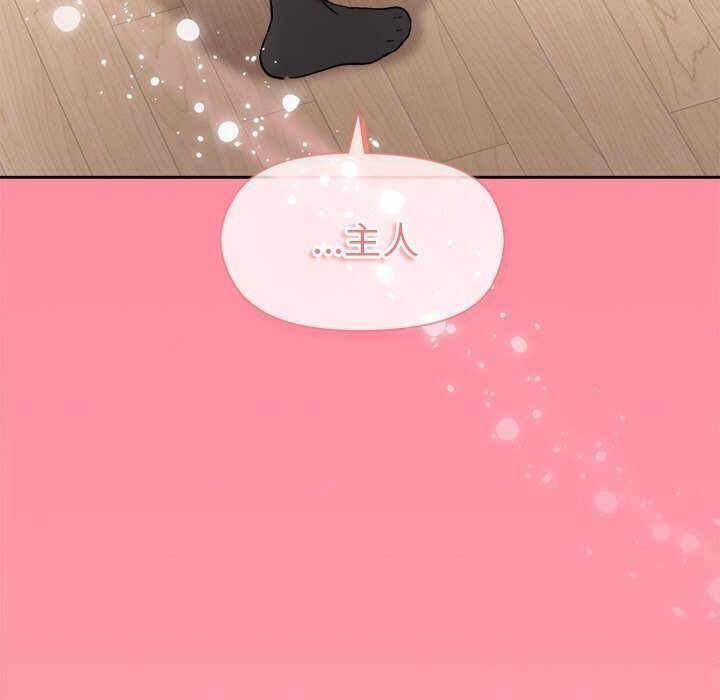 第31话-和美女上司玩游戏-SB,Lee（第5张）