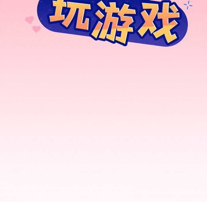 第31话-和美女上司玩游戏-SB,Lee（第7张）