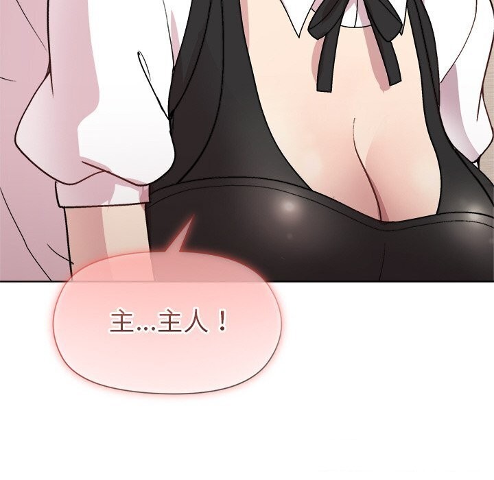 第31话-和美女上司玩游戏-SB,Lee（第21张）