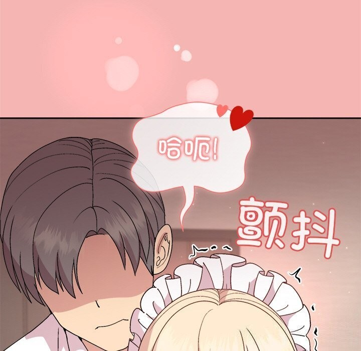 第31话-和美女上司玩游戏-SB,Lee（第38张）
