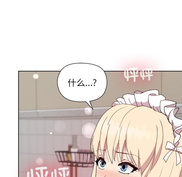 第32话-和美女上司玩游戏-SB,Lee（第6张）