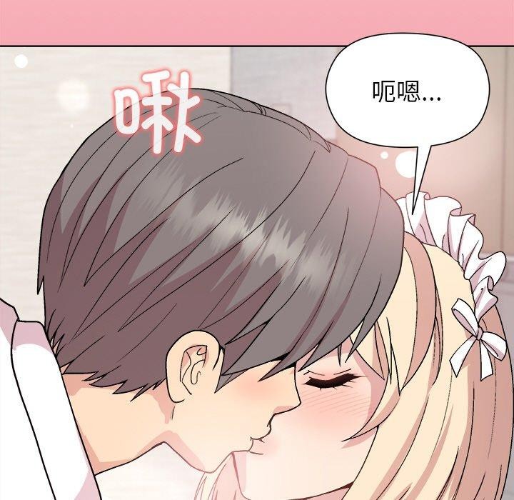 第32话-和美女上司玩游戏-SB,Lee（第13张）