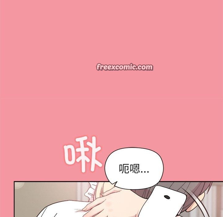 第32话-和美女上司玩游戏-SB,Lee（第15张）