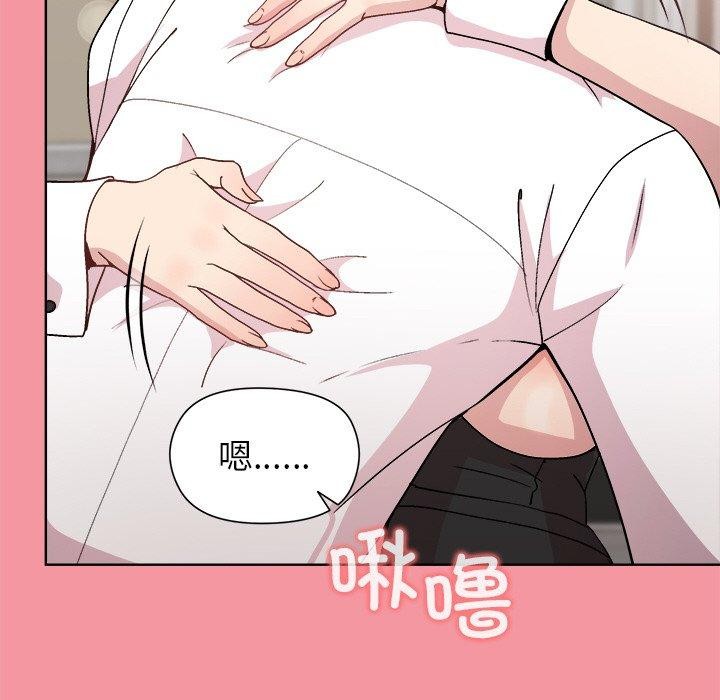 第32话-和美女上司玩游戏-SB,Lee（第16张）