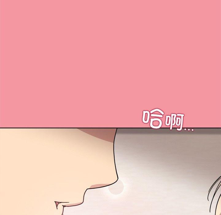 第32话-和美女上司玩游戏-SB,Lee（第17张）