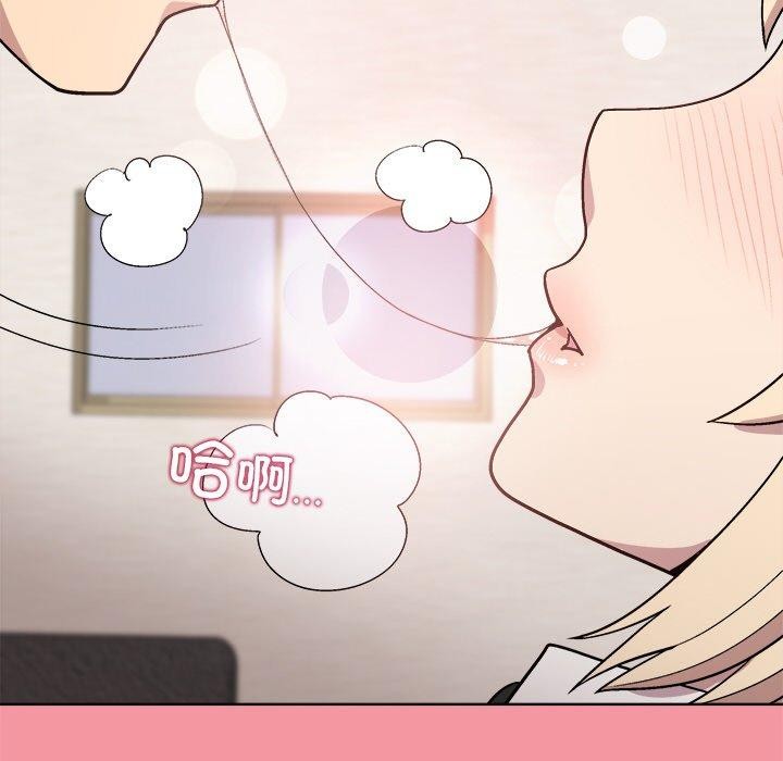 第32话-和美女上司玩游戏-SB,Lee（第18张）