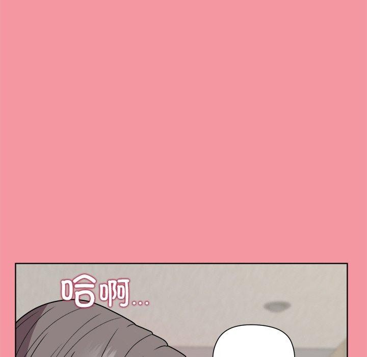 第32话-和美女上司玩游戏-SB,Lee（第19张）