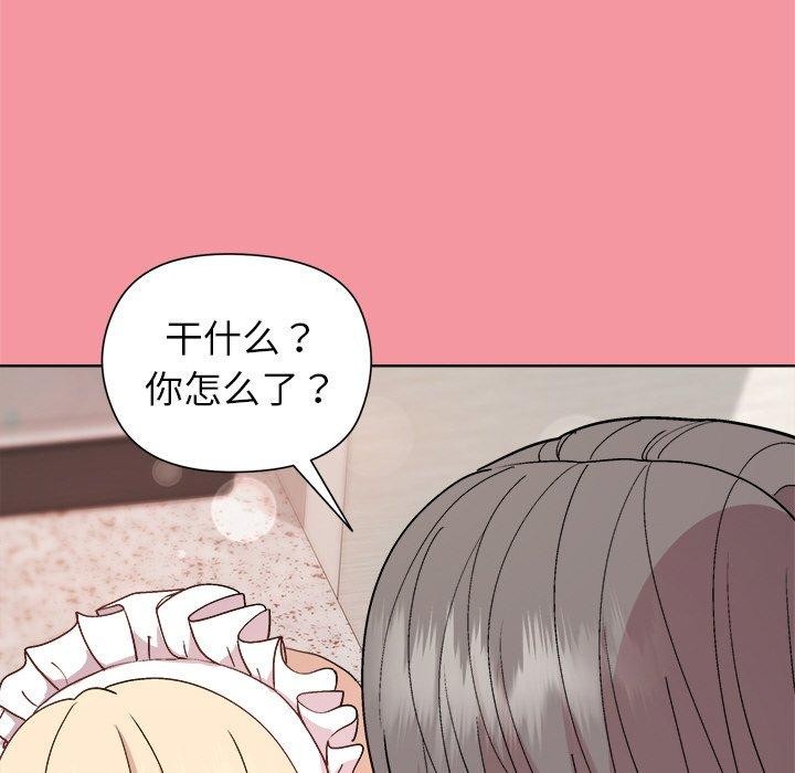 第32话-和美女上司玩游戏-SB,Lee（第24张）