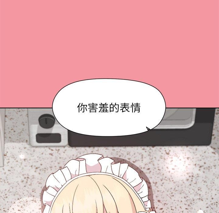第32话-和美女上司玩游戏-SB,Lee（第33张）