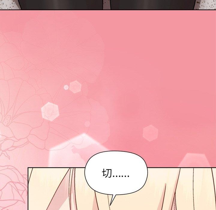 第32话-和美女上司玩游戏-SB,Lee（第36张）