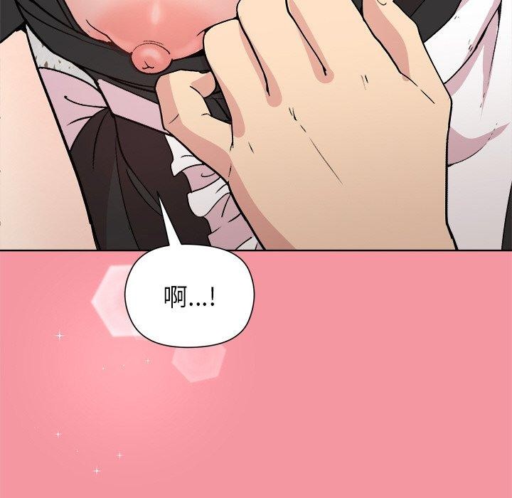 第32话-和美女上司玩游戏-SB,Lee（第42张）