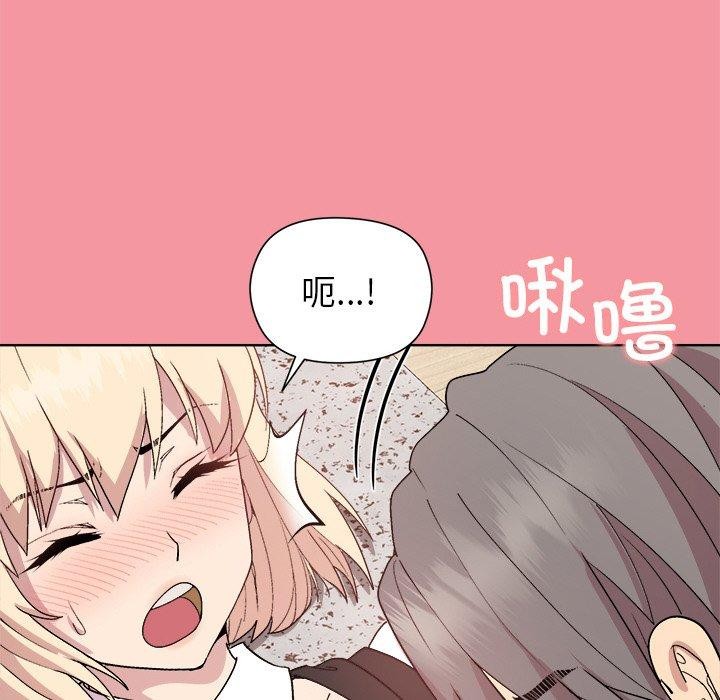 第32话-和美女上司玩游戏-SB,Lee（第43张）