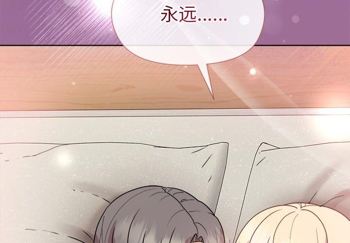 第33话-和美女上司玩游戏-SB,Lee（第2张）