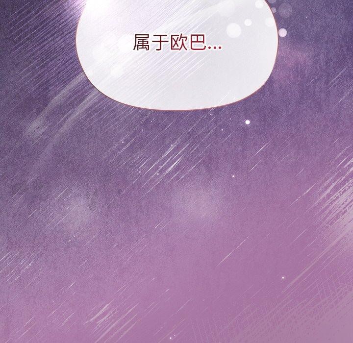 第33话-和美女上司玩游戏-SB,Lee（第7张）