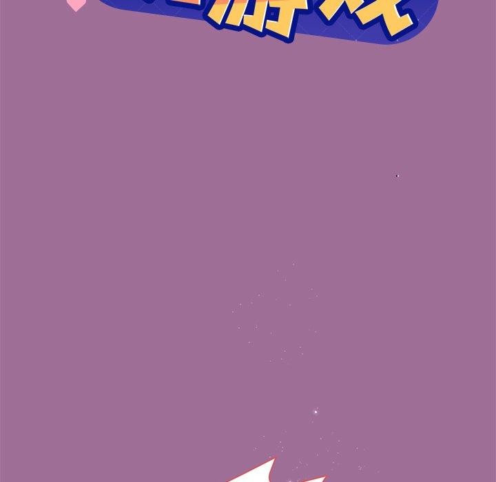 第33话-和美女上司玩游戏-SB,Lee（第9张）