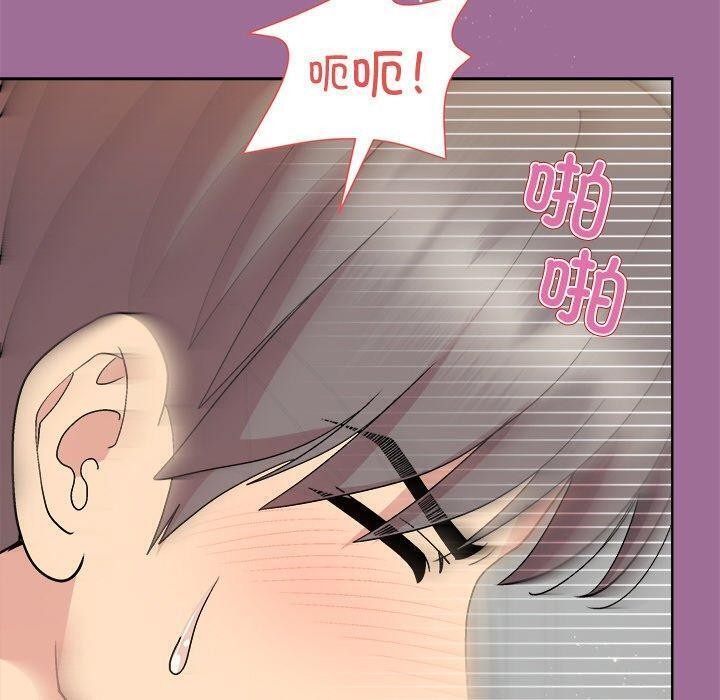 第33话-和美女上司玩游戏-SB,Lee（第10张）