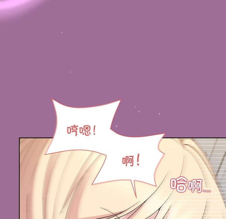 第33话-和美女上司玩游戏-SB,Lee（第14张）