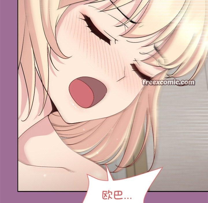 第33话-和美女上司玩游戏-SB,Lee（第15张）