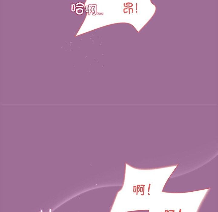 第33话-和美女上司玩游戏-SB,Lee（第16张）