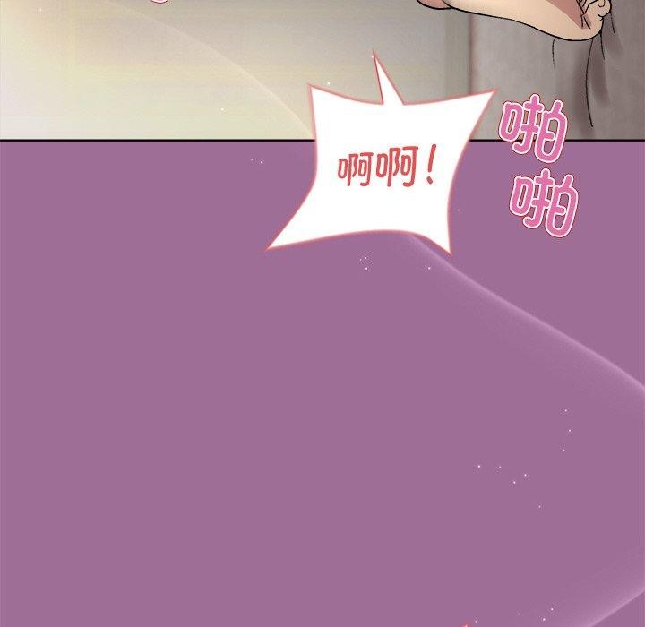 第33话-和美女上司玩游戏-SB,Lee（第19张）