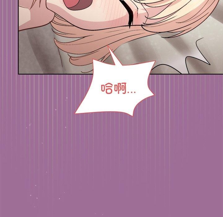 第33话-和美女上司玩游戏-SB,Lee（第26张）