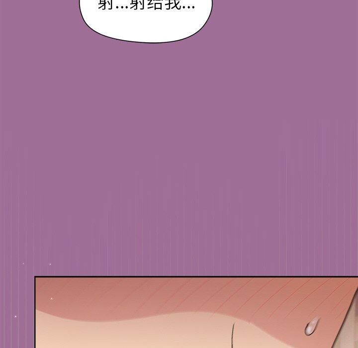 第33话-和美女上司玩游戏-SB,Lee（第29张）