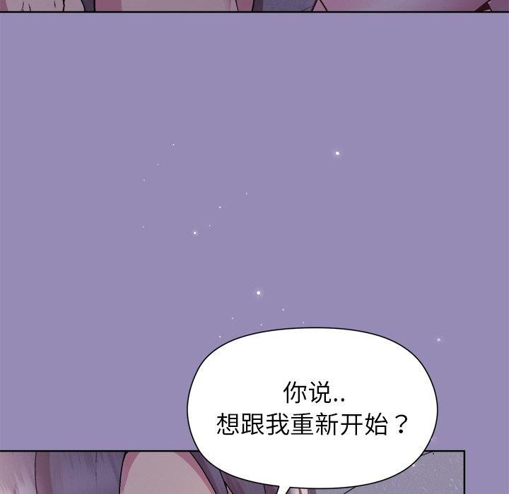 第34话-和美女上司玩游戏-SB,Lee（第6张）