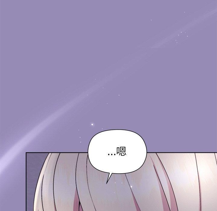 第34话-和美女上司玩游戏-SB,Lee（第8张）
