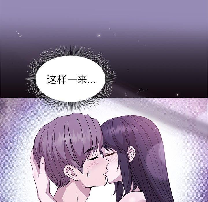 第34话-和美女上司玩游戏-SB,Lee（第15张）
