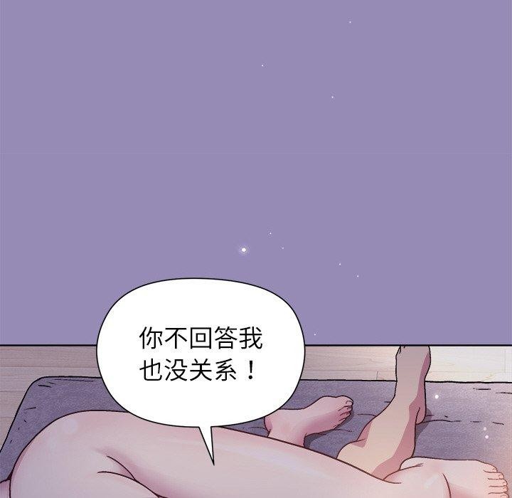 第34话-和美女上司玩游戏-SB,Lee（第26张）