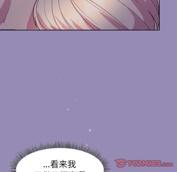第34话-和美女上司玩游戏-SB,Lee（第30张）