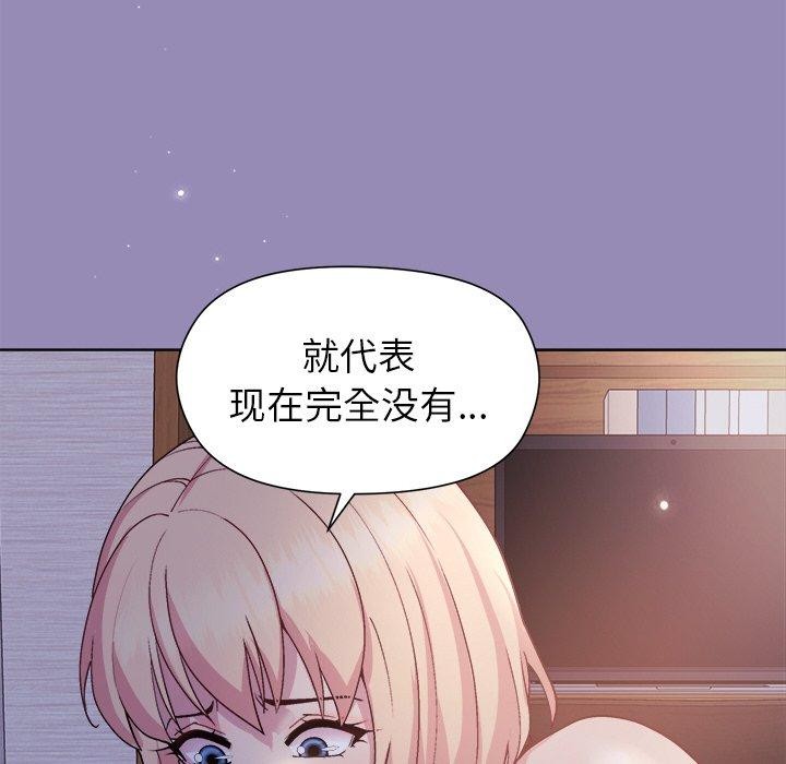 第34话-和美女上司玩游戏-SB,Lee（第35张）
