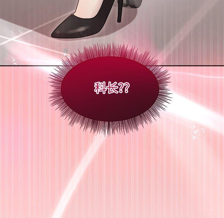 第35话-和美女上司玩游戏-SB,Lee（第6张）